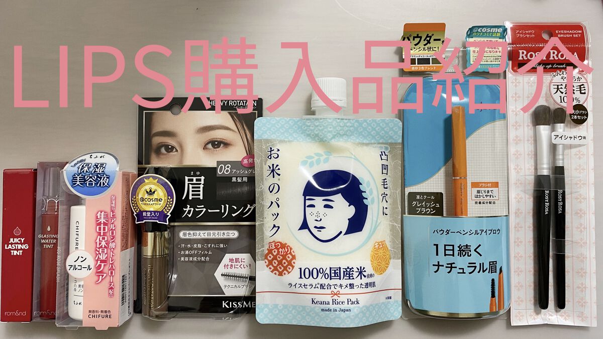 美容液 ノンアルコールタイプ 本品/ちふれ/美容液を使ったクチコミ（1枚目）