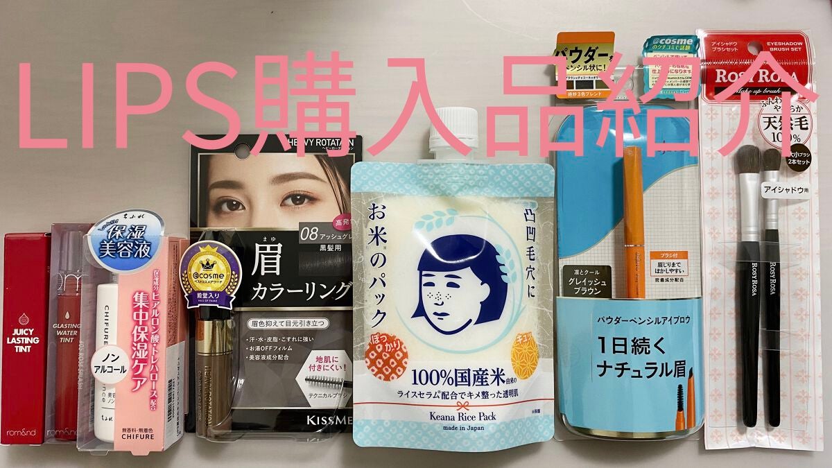 カラーリングアイブロウ/ヘビーローテーション/眉マスカラを使ったクチコミ(1枚目)