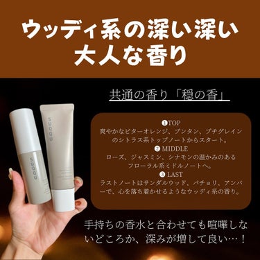 モイスチャー フィックス ミスト 穏の香/SUQQU/ミスト状化粧水を使ったクチコミ（5枚目）