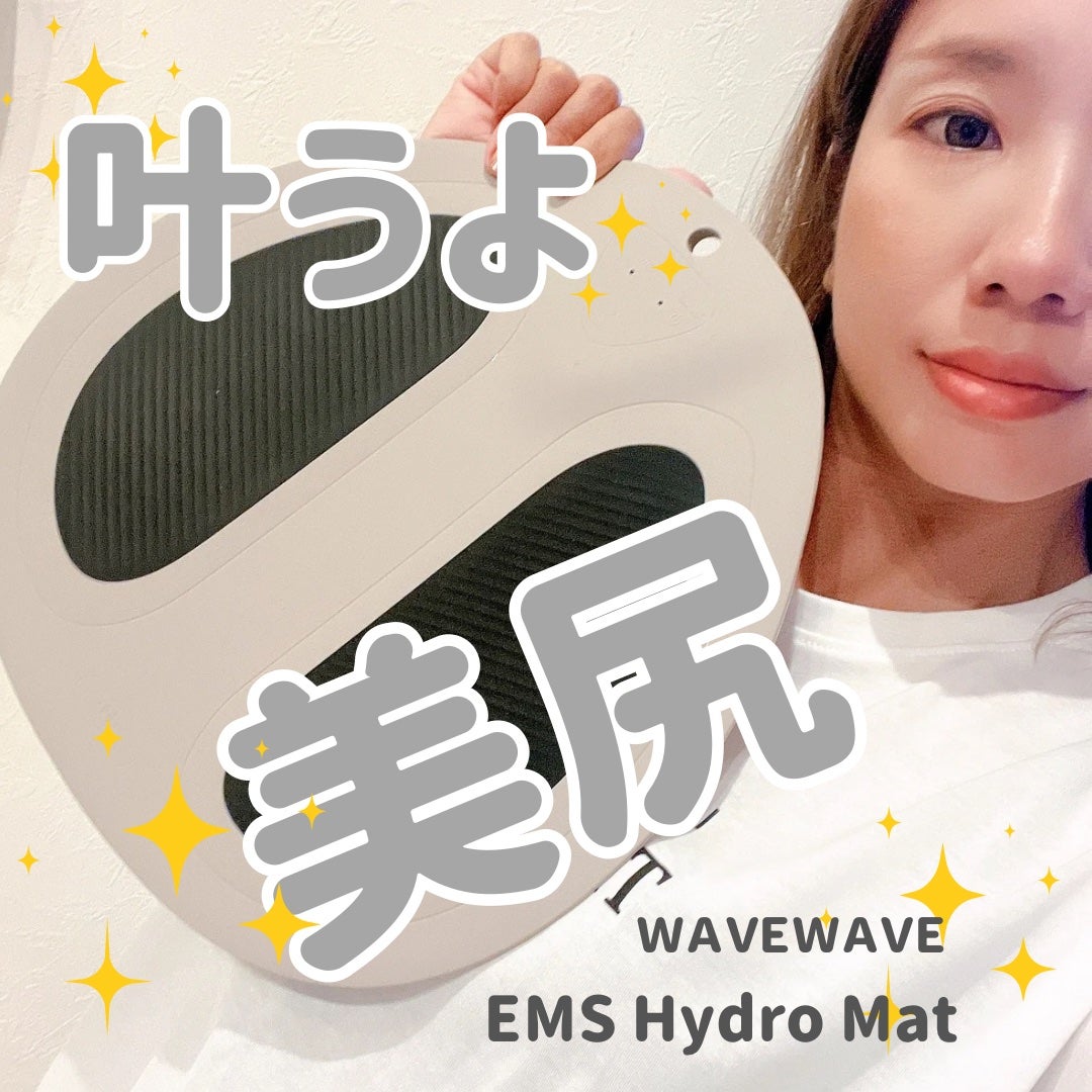 EMS Hydro Mat/WAVEWAVE/ボディケア美容家電を使ったクチコミ(1枚目)