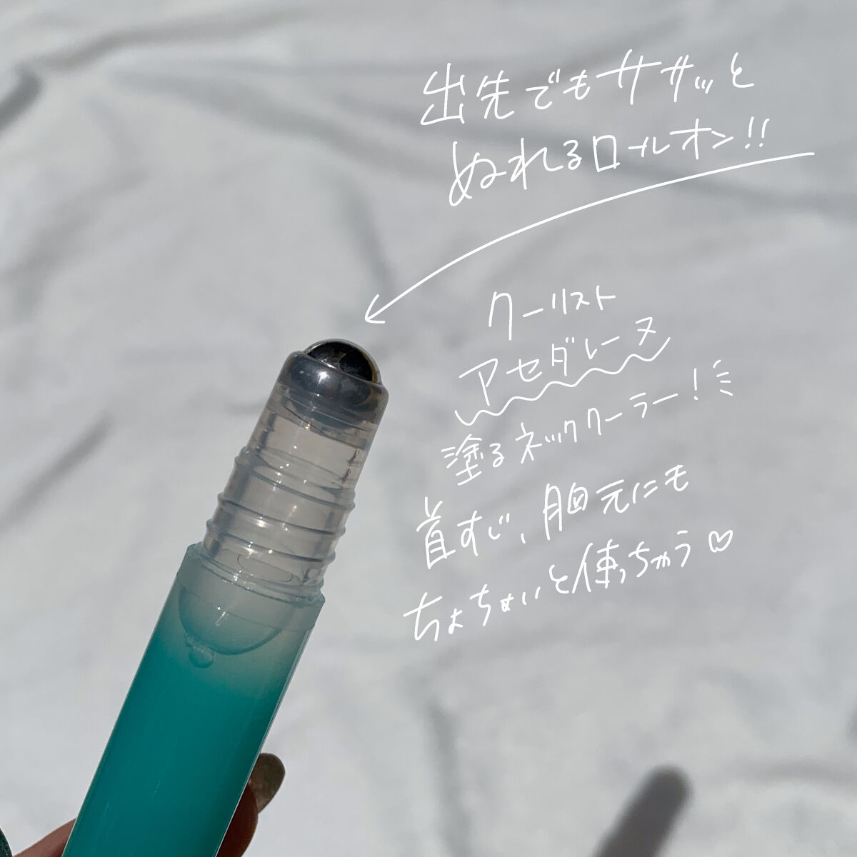 クーリスト アサニシャン アクアシャンプー/Coolist/市販シャンプーを使ったクチコミ（3枚目）