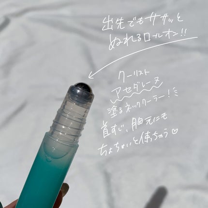 Coolist クーリスト アサニシャン アクアシャンプーのクチコミ「夏助かるアイテム🥵🌞
▶︎Coolist アサニシャン
頭皮に直塗りできるタイプのドライ.....」(3枚目)