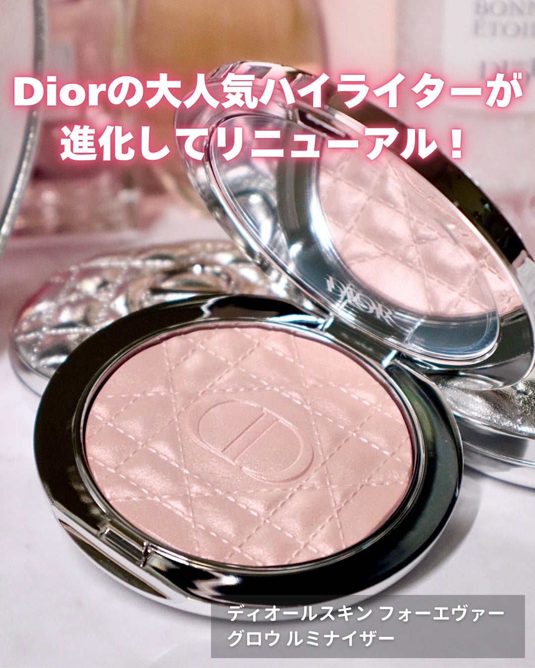 ディオールスキン フォーエヴァー クチュール ルミナイザー/Dior/プレストパウダーを使ったクチコミ(2枚目)