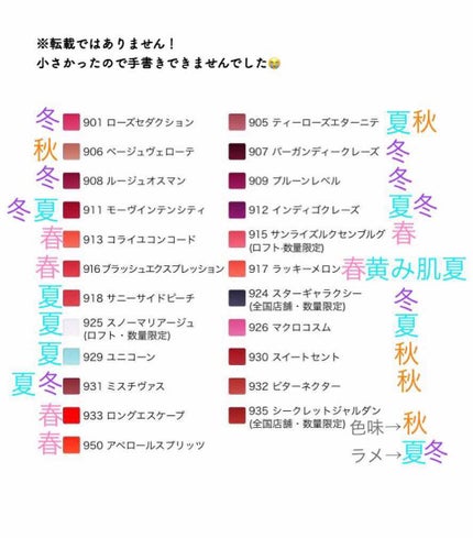 シャインオン/ロレアル パリ/口紅を使ったクチコミ(2枚目)