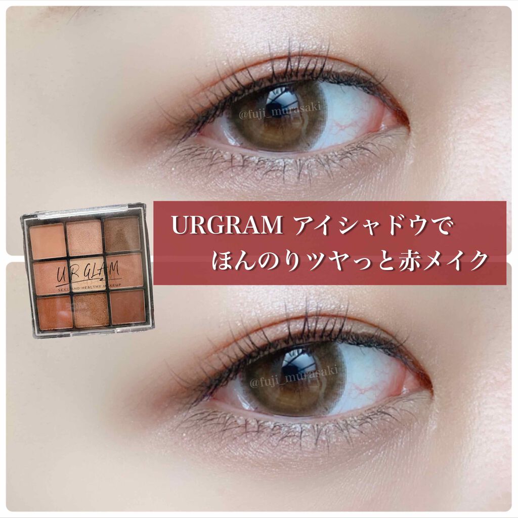 UR GLAM　BLOOMING EYE COLOR PALETTE/U R GLAM/アイシャドウパレットを使ったクチコミ（1枚目）