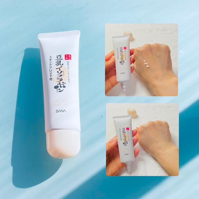 なめらか本舗 スキンケアUV下地 NC/なめらか本舗/化粧下地を使ったクチコミ(2枚目)