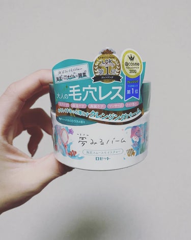 ロゼット 夢みるバーム 海泥スムースモイスチャーのクチコミ「⋆⸜ ⚘ ⸝⋆
#cleansingbalm 

初の#バームタイプ のクレンジングを購入😄
.....」（1枚目）