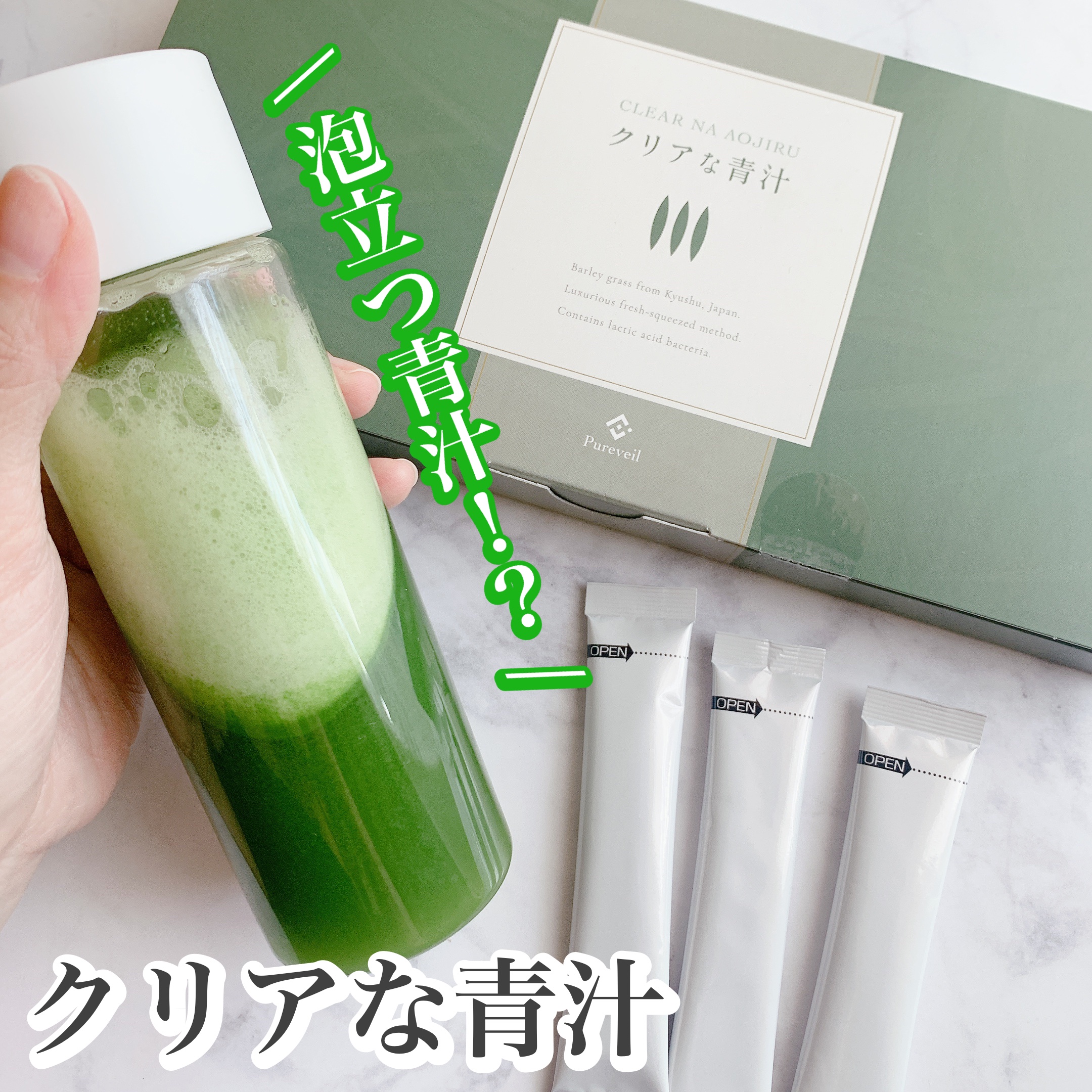 を使ったクチコミ（1枚目）