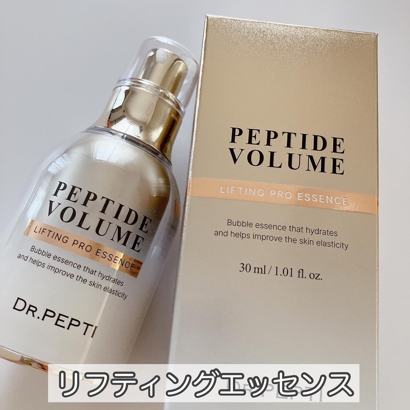 あさかん on LIPS 「#asacan_cosme♡DR.PEPTI💛センテラトナ..」(4枚目)