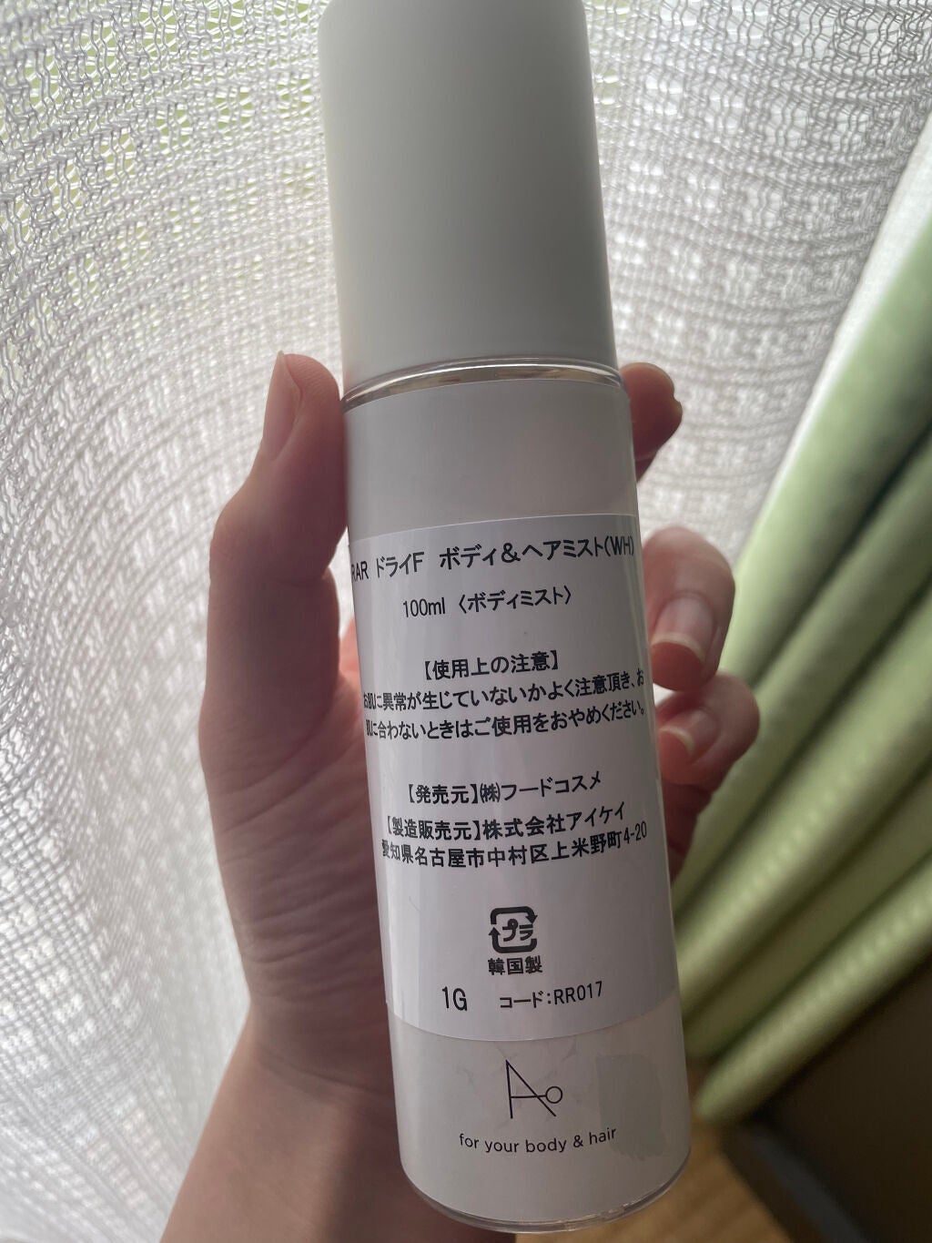 ドライフラワー ボディ&ヘアミスト/ラウンドアラウンド/香水(その他)を使ったクチコミ(4枚目)