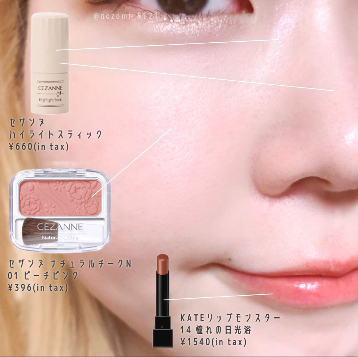 ナチュラル チークN/CEZANNE/パウダーチークを使ったクチコミ(2枚目)