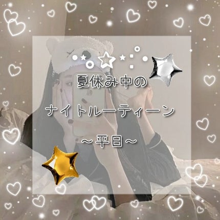 化粧水 NA/なめらか本舗/化粧水を使ったクチコミ(1枚目)