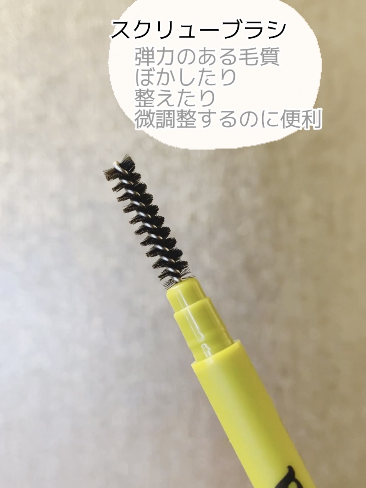 シェイパーディファイニングアイブロウペンシル No.2 クラフトブラウン/unleashia/アイブロウペンシルを使ったクチコミ（3枚目）