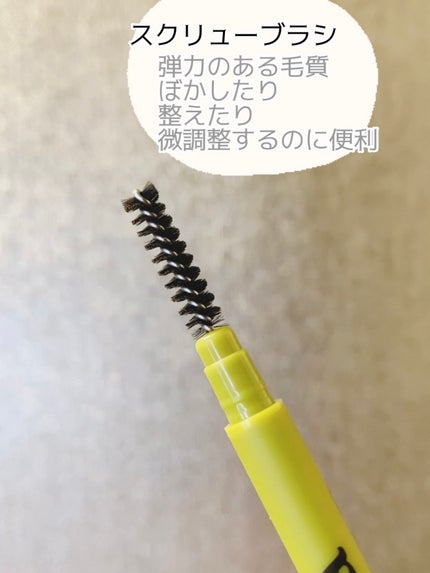 シェイパーディファイニングアイブロウペンシル/unleashia/アイブロウペンシルを使ったクチコミ(3枚目)