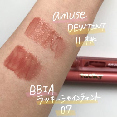 🍑桃リップ🍑

amuseのほうがサラサラでbbiaの方が少しもっちりするような感じです。マスクつけてるとbbiaのもっちり感が気になりますが保湿力がありとても良いです。amuseのほうが気持ち少しライ