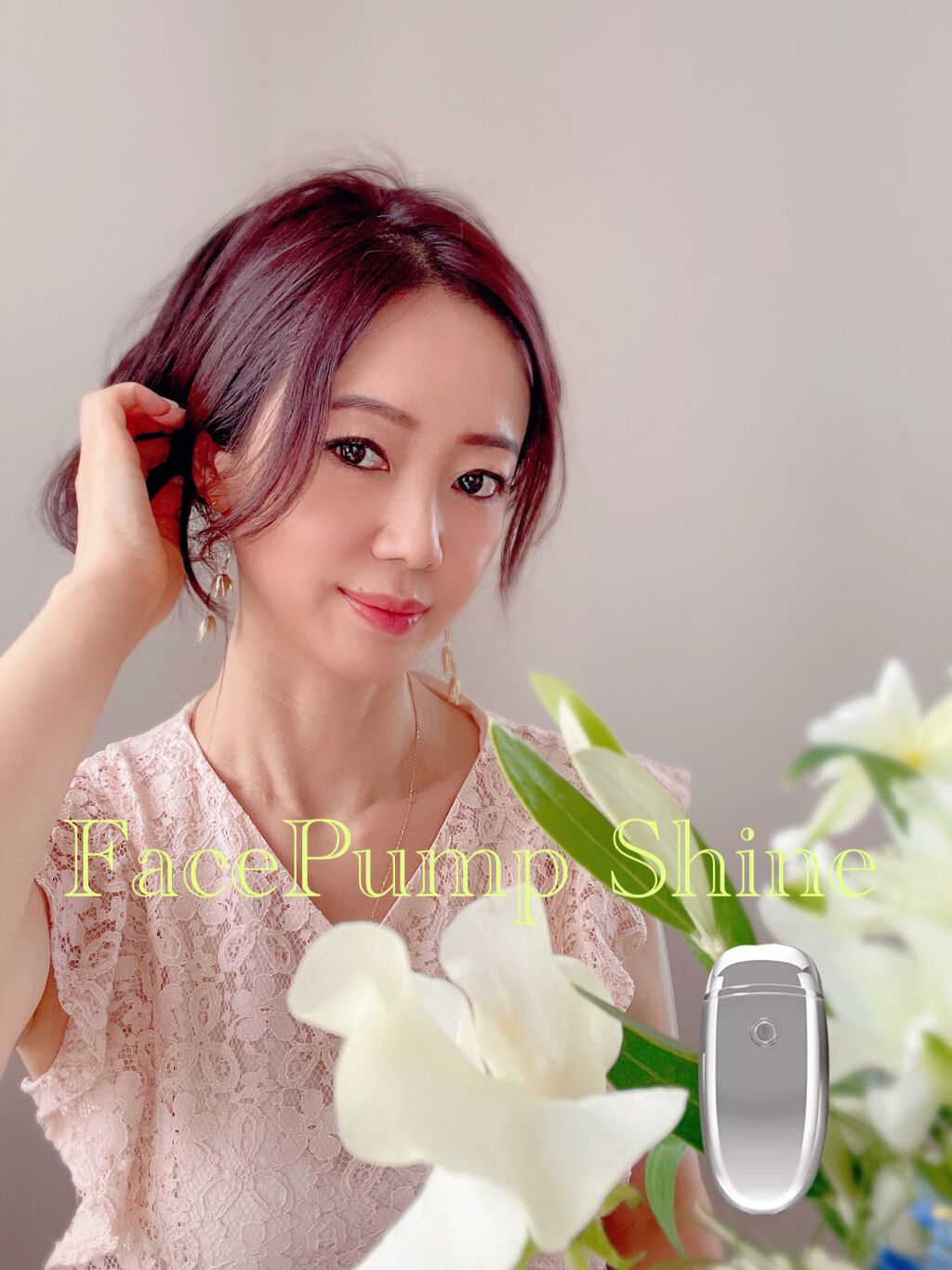 マーケティング 銀水晶店日本製 FacePump Shine フェイスポンプ