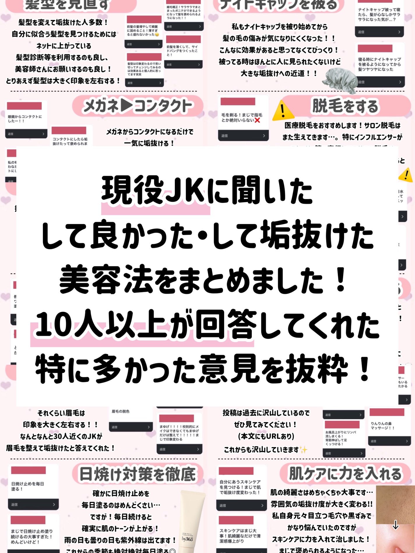 オリジナル ピュアスキンジェリー/ヴァセリン/ボディクリームを使ったクチコミ(2枚目)