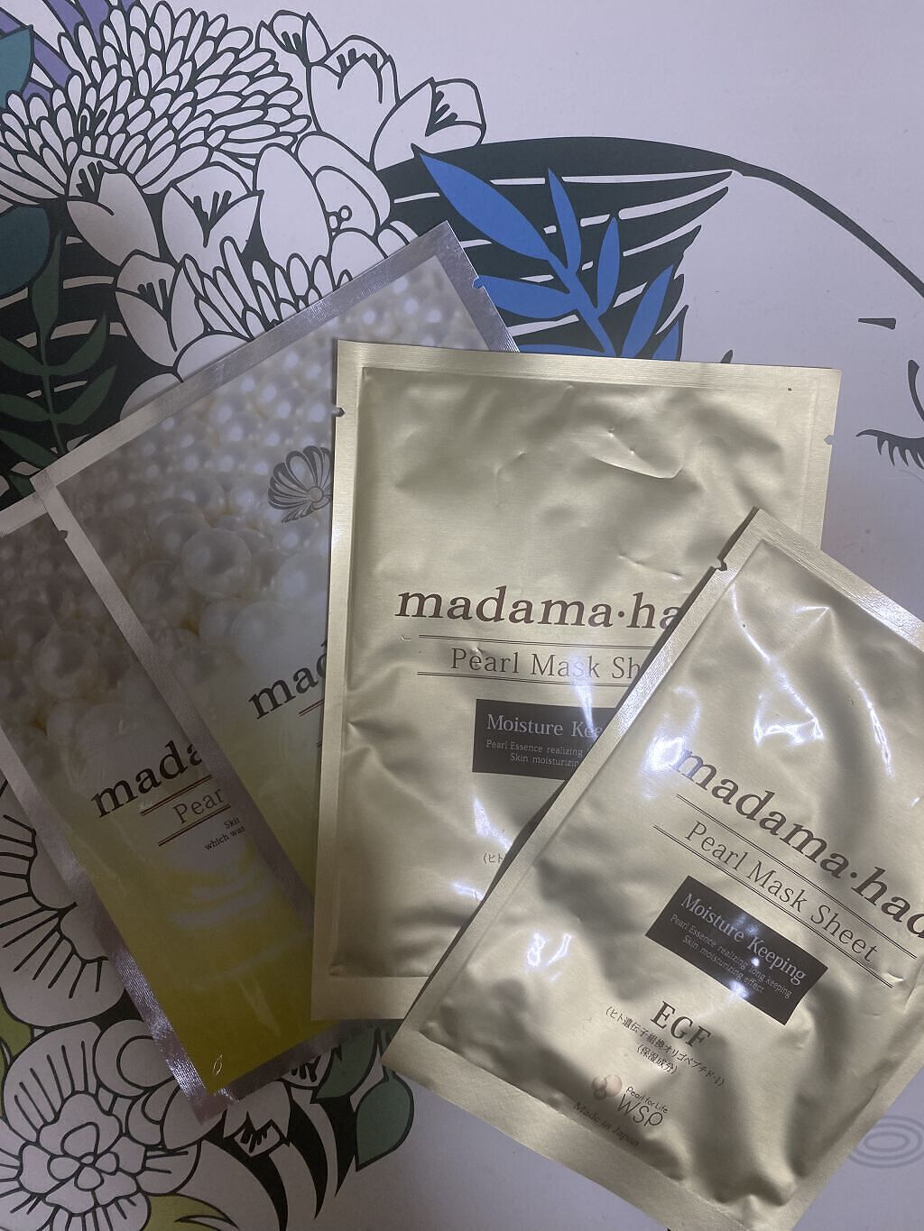 真珠肌madama·hadaパールマスクシート/madama･hada（真珠肌）/シートマスク・パックを使ったクチコミ（1枚目）