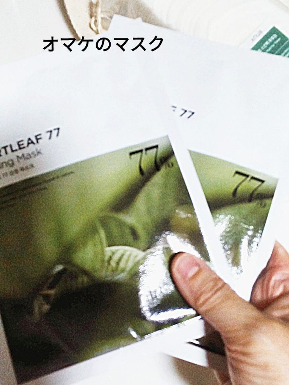 ドクダミ 77 スージングトナー/Anua/化粧水を使ったクチコミ（3枚目）