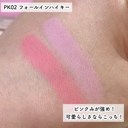 デュアルチークメロウ/fwee/ジェル・クリームチークを使ったクチコミ(4枚目)