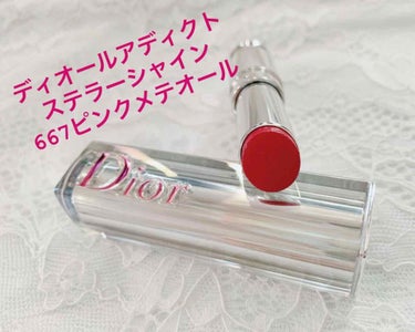 【旧】ディオール アディクト リップ マキシマイザー/Dior/リップグロスを使ったクチコミ（1枚目）