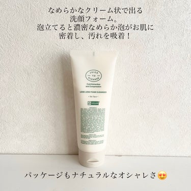 JUICE TO CLEANSE レスレスフォームクレンザーのクチコミ「IKホールディングス様よりいただきました！

▽ジューストゥクレンズ レスレスフォームクレンザ.....」（2枚目）