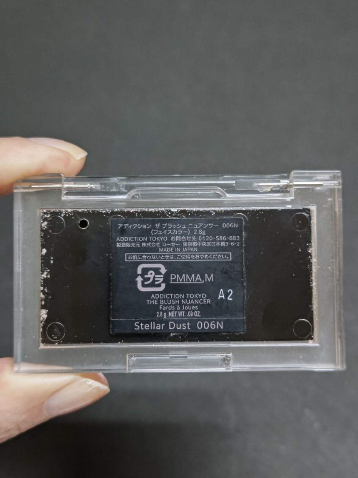 ショコラスウィート アイズ/リンメル ロンドン/アイシャドウパレットを使ったクチコミ(7枚目)