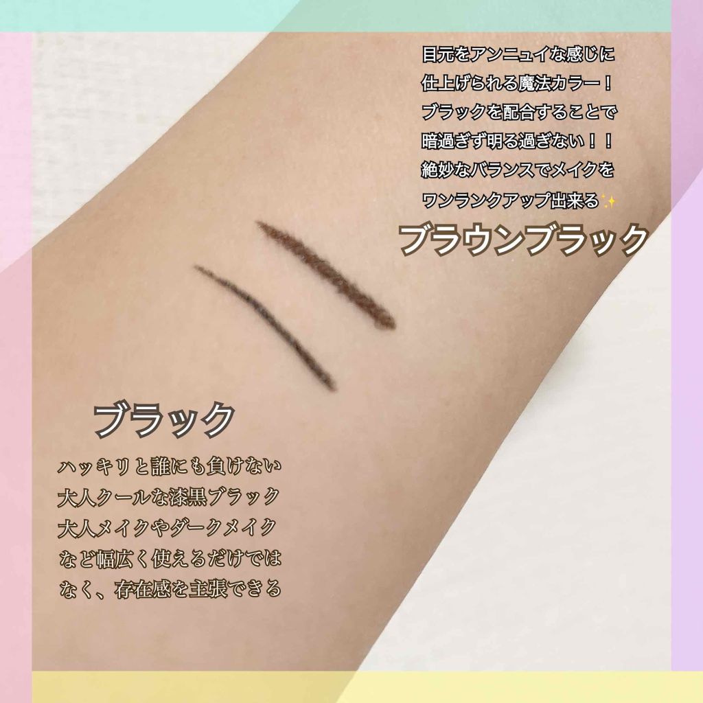 【旧品】シルキーリキッドアイライナーWP/D-UP/リキッドアイライナーを使ったクチコミ(3枚目)