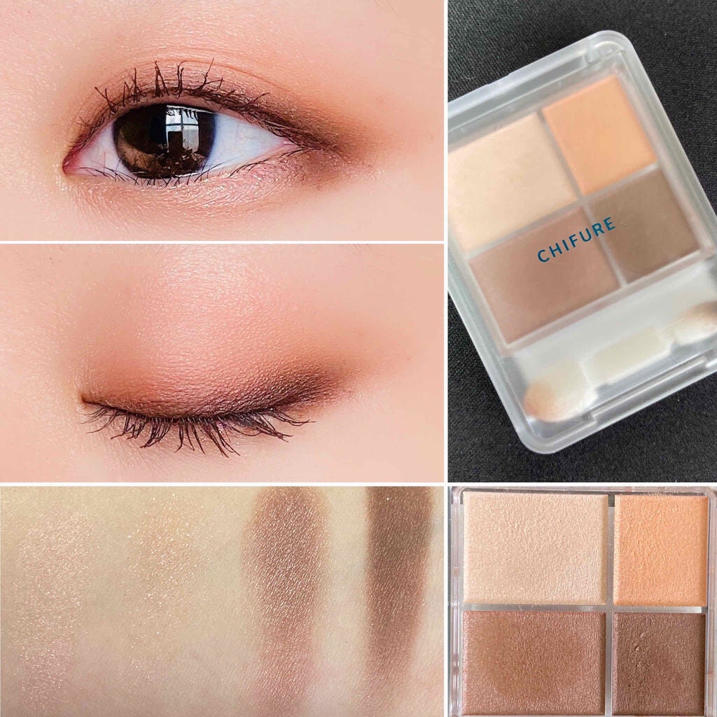 グラデーション アイシャドウ/ちふれ/アイシャドウパレットを使ったクチコミ(1枚目)