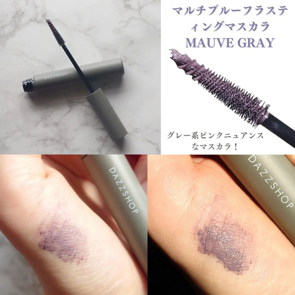 スパークリング ジェム/DAZZSHOP/ジェル・クリームアイシャドウを使ったクチコミ（3枚目）