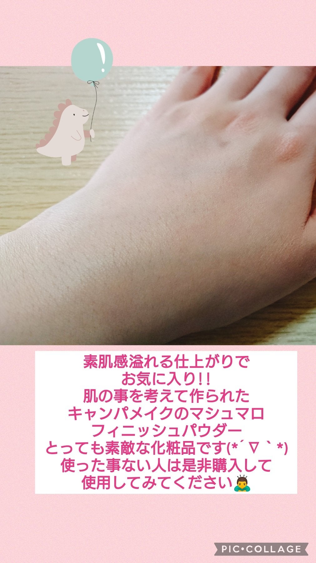 ちゃんまる on LIPS 「素肌感が溢れるマットな仕上がりでお気に入りです🥰最近購入したコ..」(2枚目)