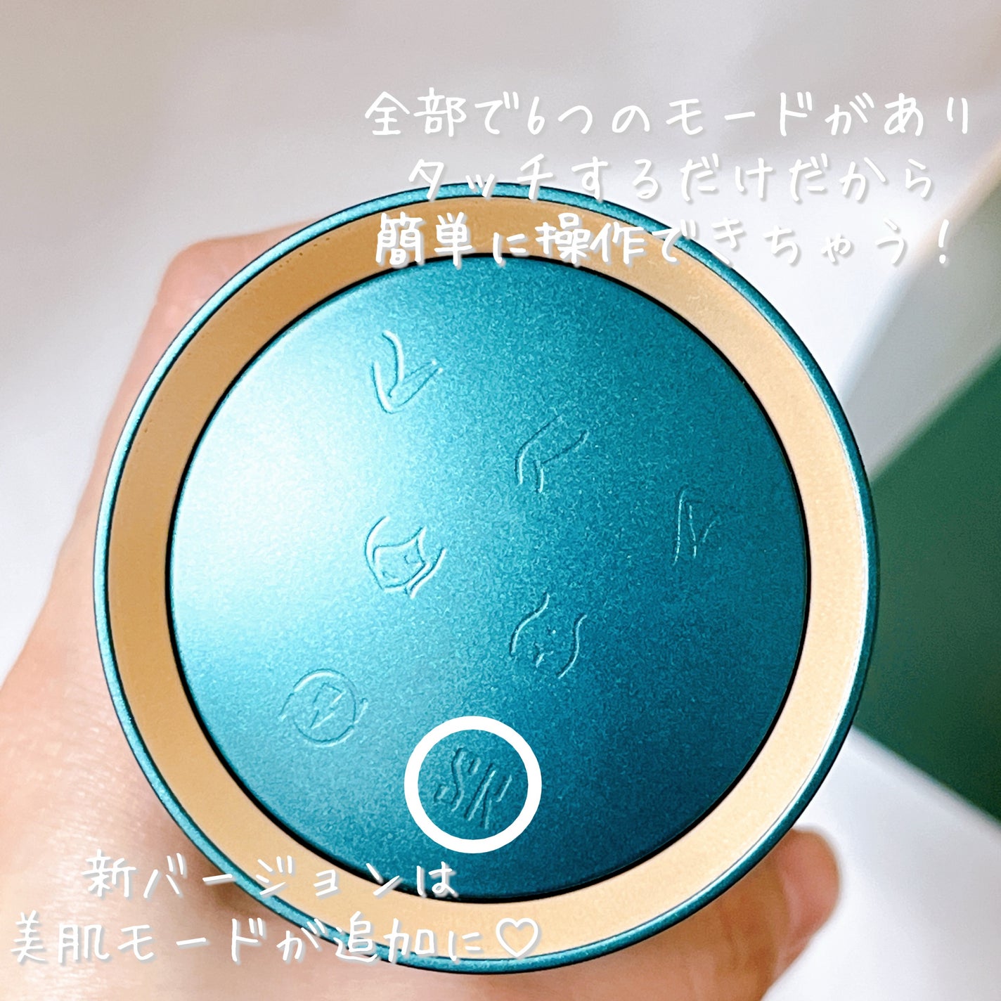 JOVS Dora 多機能脱毛器/JOVS Dora/家庭用脱毛器を使ったクチコミ(3枚目)