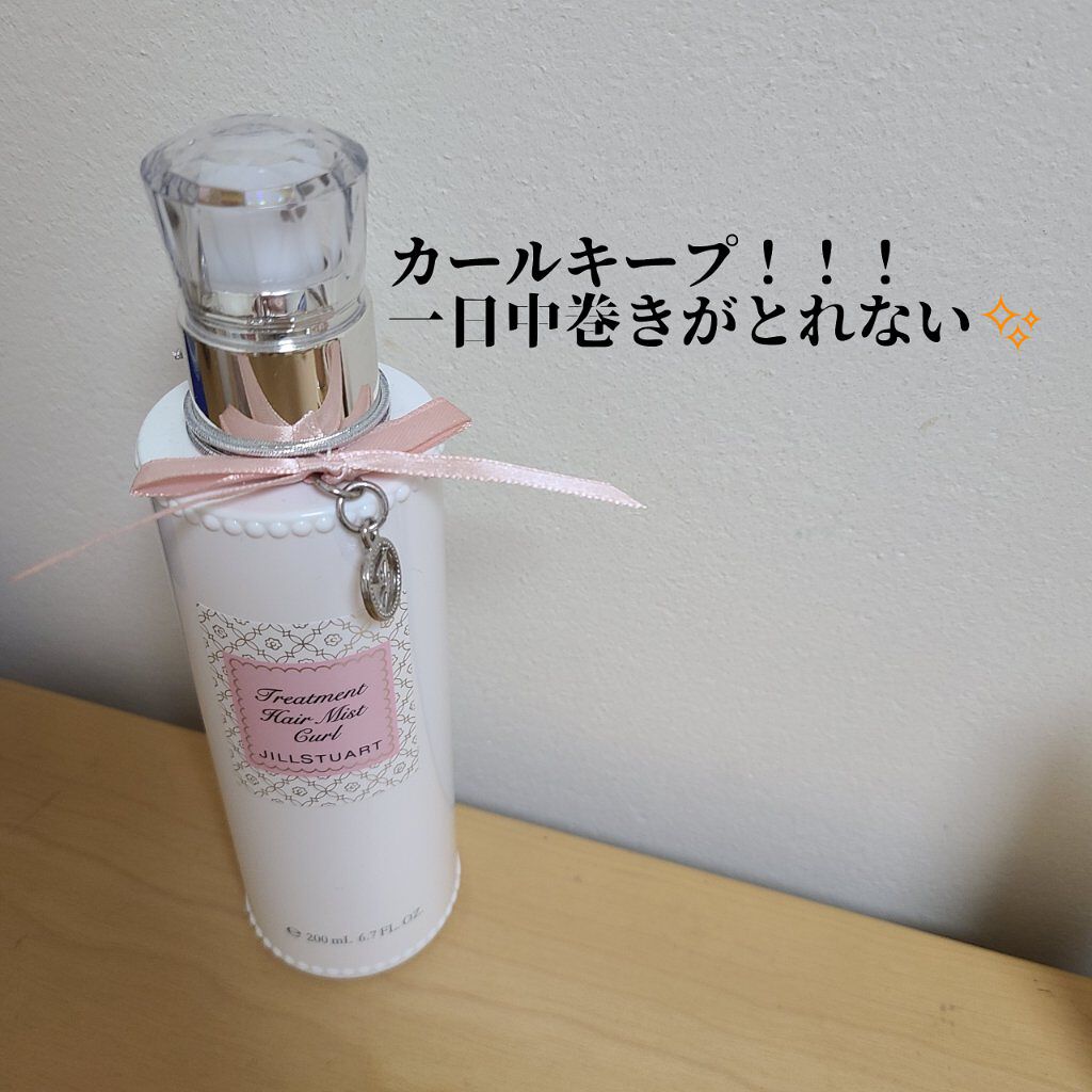 ジルスチュアート リラックス トリートメント ヘアミスト/JILL STUART/ヘアミストを使ったクチコミ（1枚目）