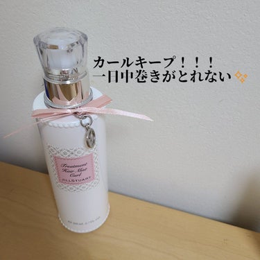 【JILL STUART】

またまた昨日は投稿できず…😭

今日はJILL STUARTのヘアミストの紹介です！
ジルスチュアート リラックス トリートメント ヘアミスト

生産終了しているみたいです