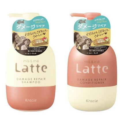 マー&ミー ダメージリペア シャンプー/コンディショナー/マー&ミー ラッテ/市販シャンプーを使ったクチコミ(2枚目)