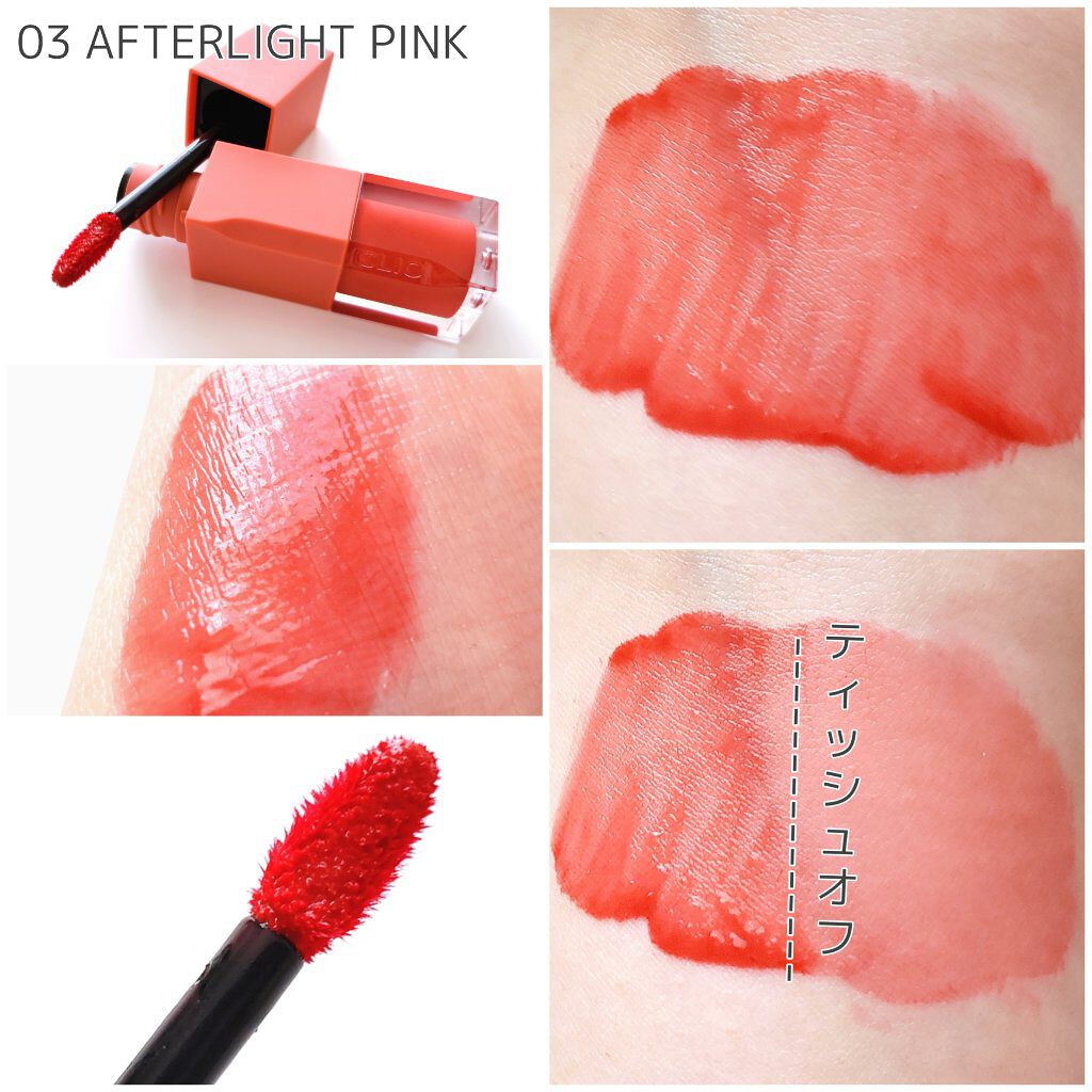 デューイ ブラー ティント/CLIO/リップティントを使ったクチコミ（2枚目）