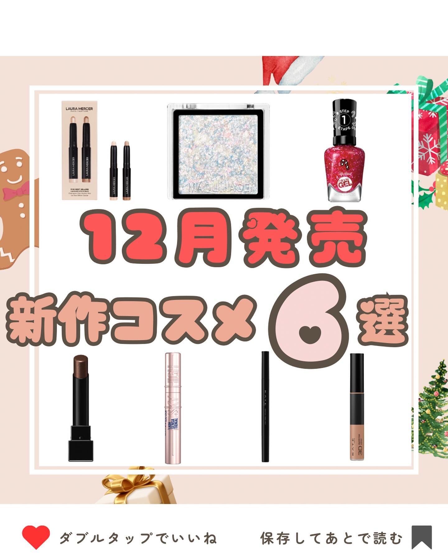 ドラマティックアイカラー (パウダー)/(クリーム) P BR763 スモーキークォーツ(限定)/マキアージュ/アイシャドウパレットを使ったクチコミ（1枚目）