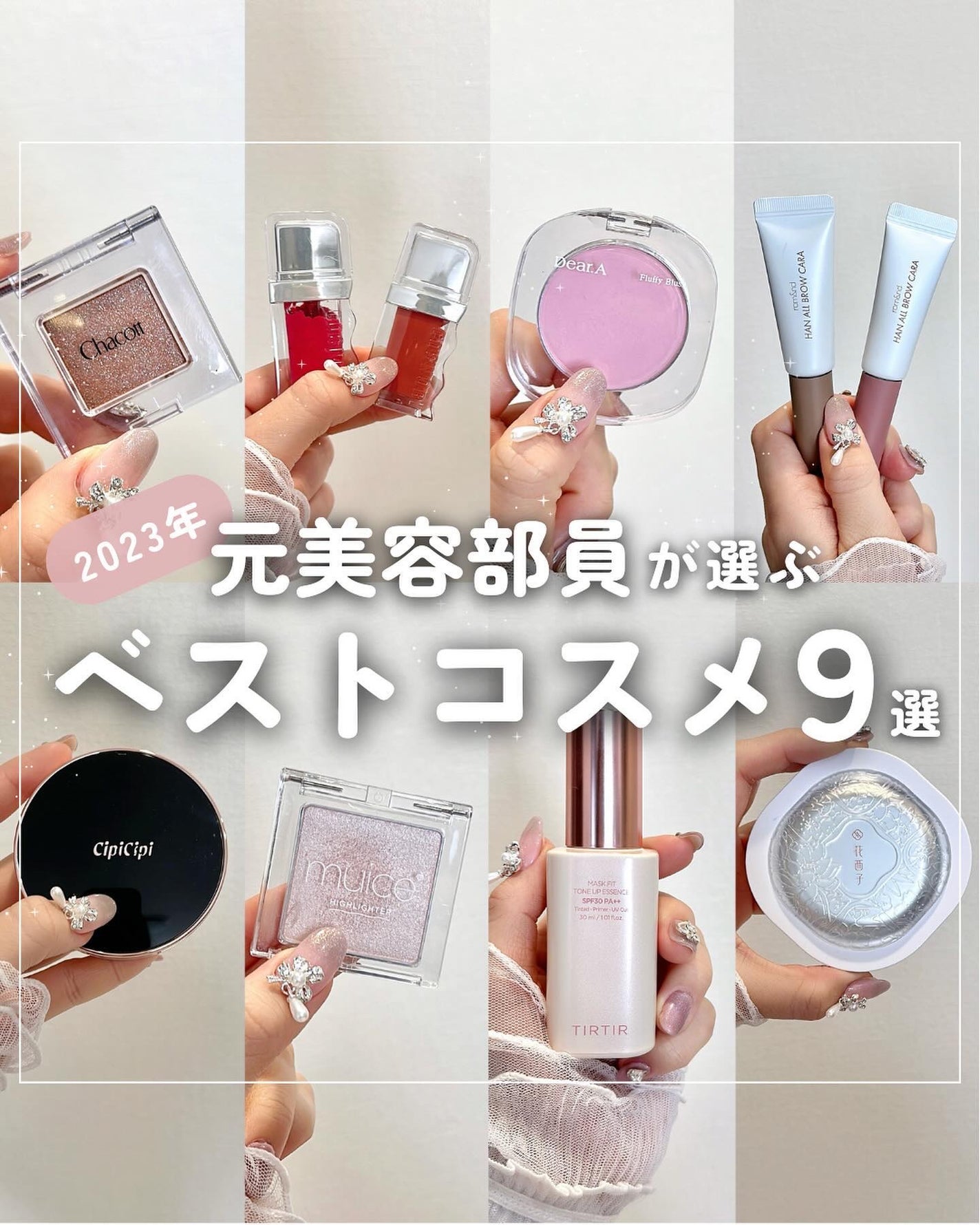 マルチカラーバリエーション スパークル/チャコット・コスメティクス/単色アイシャドウを使ったクチコミ(1枚目)