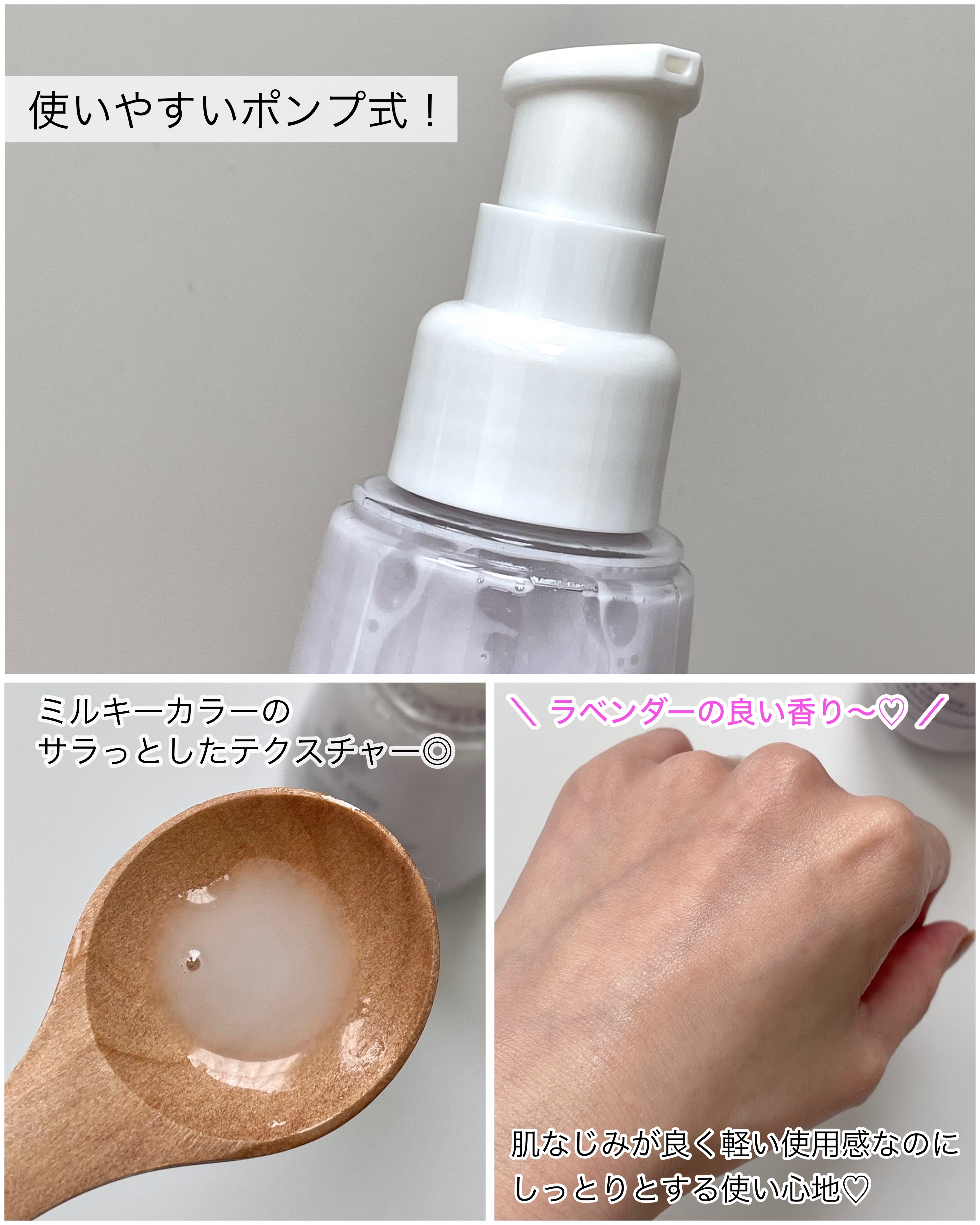 フレンチ ガーデン ミルキー エッセンス/SNOW FOX SKINCARE/美容液を使ったクチコミ（3枚目）