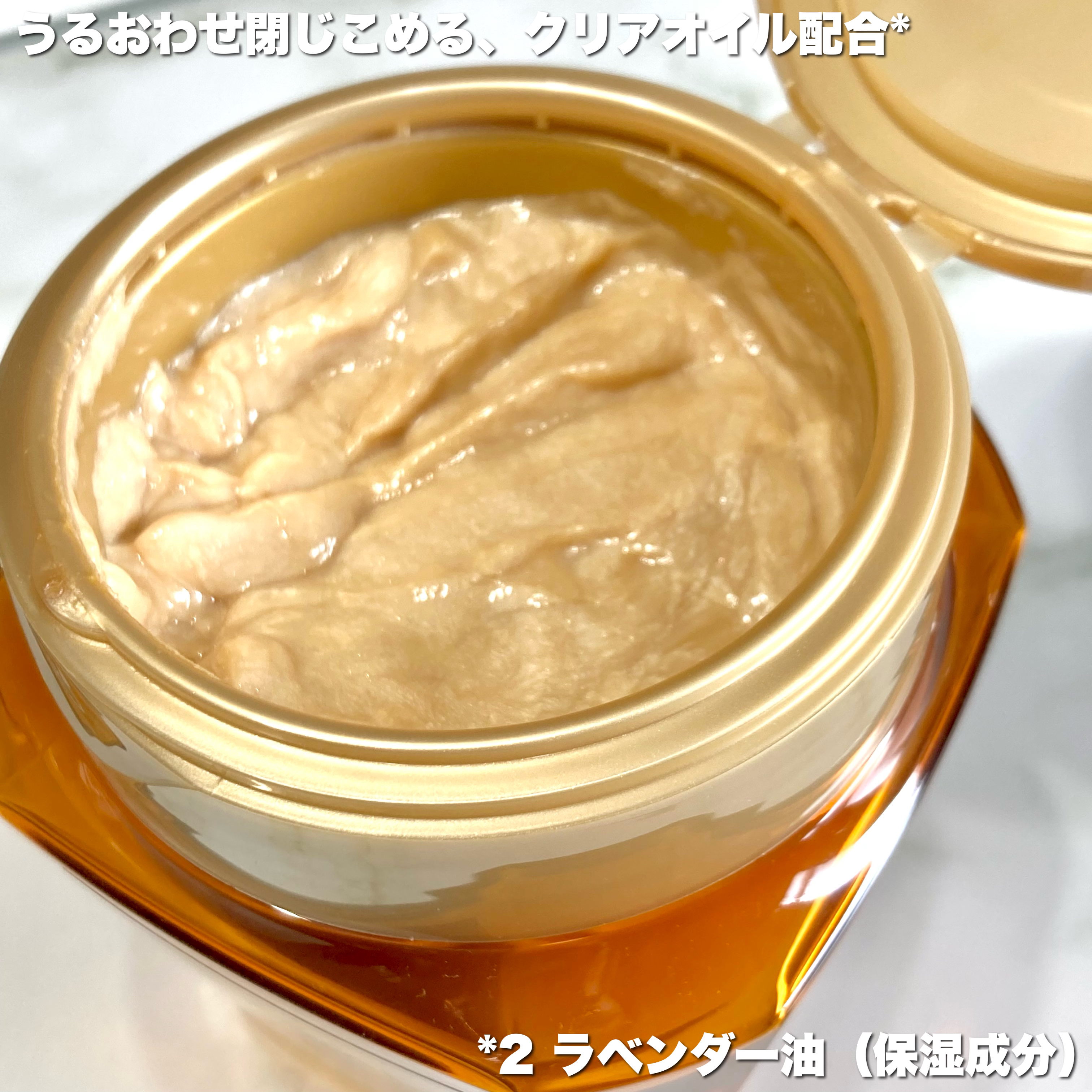 ロレアル パリ エクストラオーディナリー オイル ヘアマスクのクチコミ「ちゅるサラ髪で感動🥹✨

＼新発売／

#うるおい束縛ヘアマスク


┈┈┈┈┈┈┈┈┈┈┈┈.....」（3枚目）