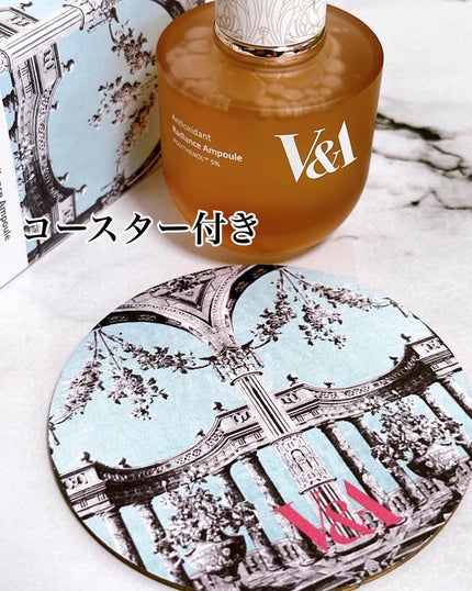 アンチオキシデントトラディアンスアンプル/V&Aビューティー/美容液を使ったクチコミ(5枚目)