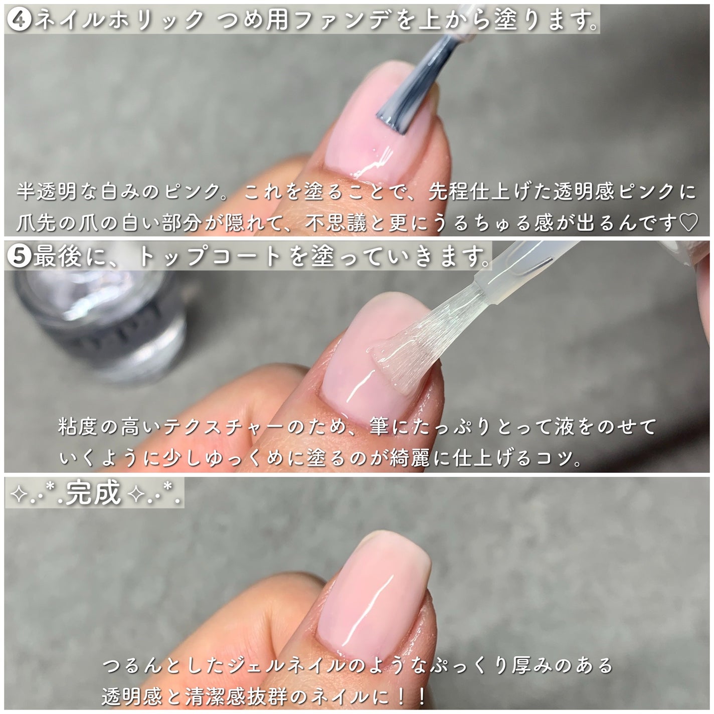 プランピング トップコート/O・P・I/ネイルトップコートを使ったクチコミ(4枚目)