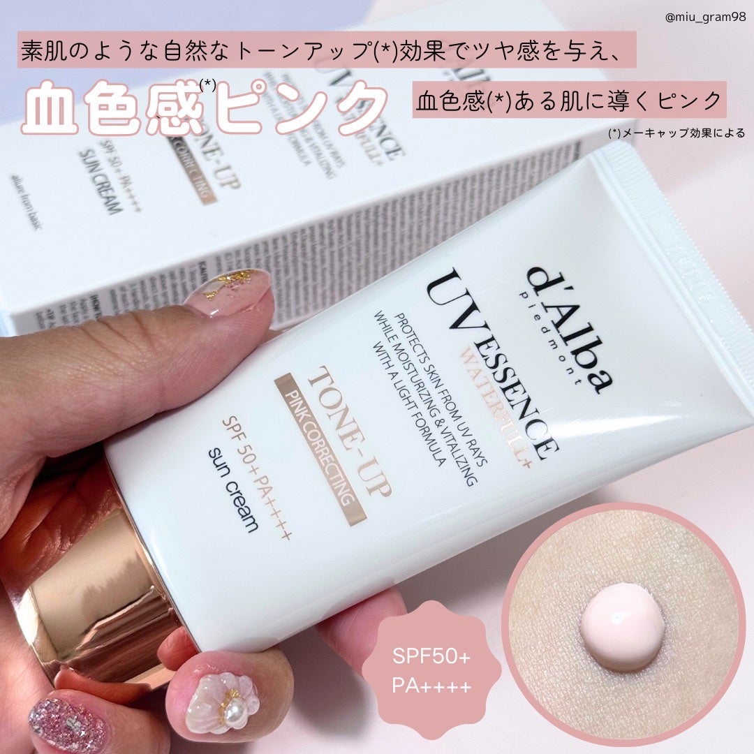 ダルバ ウォータフル トーンアップ サンクリーム(パープル)/ダルバ/日焼け止めクリームを使ったクチコミ(2枚目)