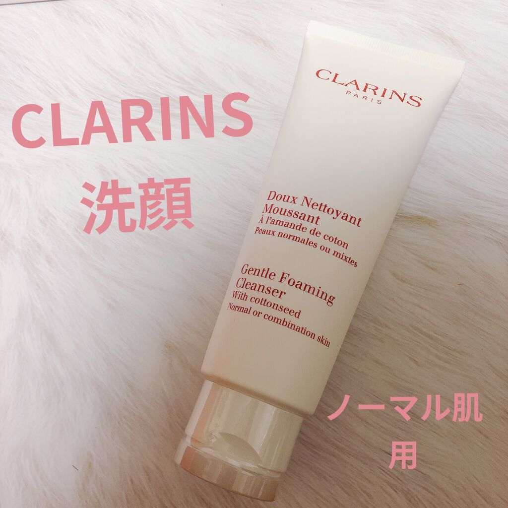 ジェントル フォーミング クレンザー ノーマル／コンビネーション/CLARINS/洗顔フォームを使ったクチコミ（1枚目）