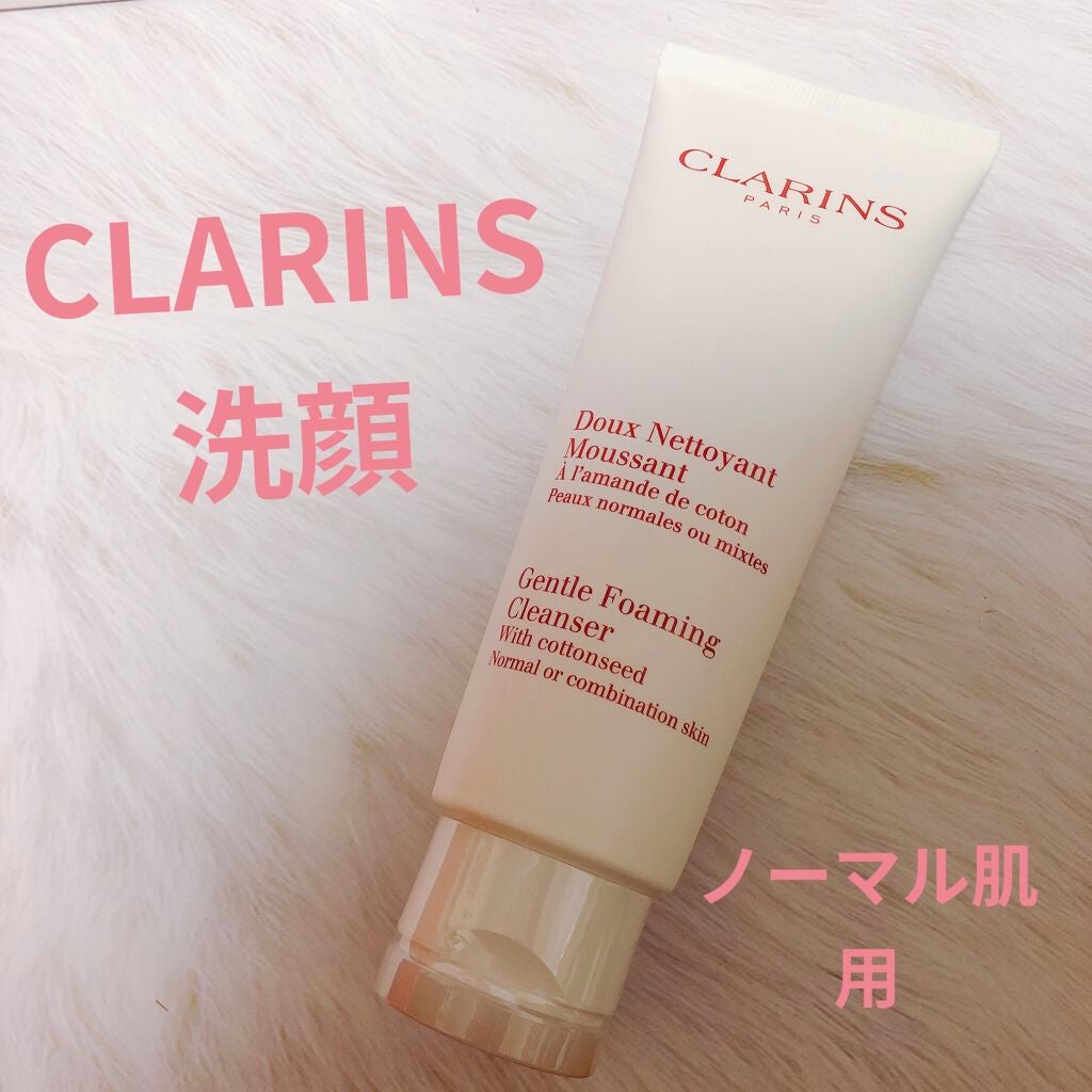 ジェントル フォーミング クレンザー ノーマル/コンビネーション/CLARINS/洗顔フォームを使ったクチコミ(1枚目)