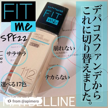 フィットミー リキッドファンデーション R/MAYBELLINE NEW YORK/リキッドファンデーションを使ったクチコミ（1枚目）