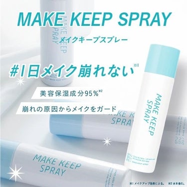 メイクキープスプレーA/shushupa!/ミスト状化粧水を使ったクチコミ（3枚目）