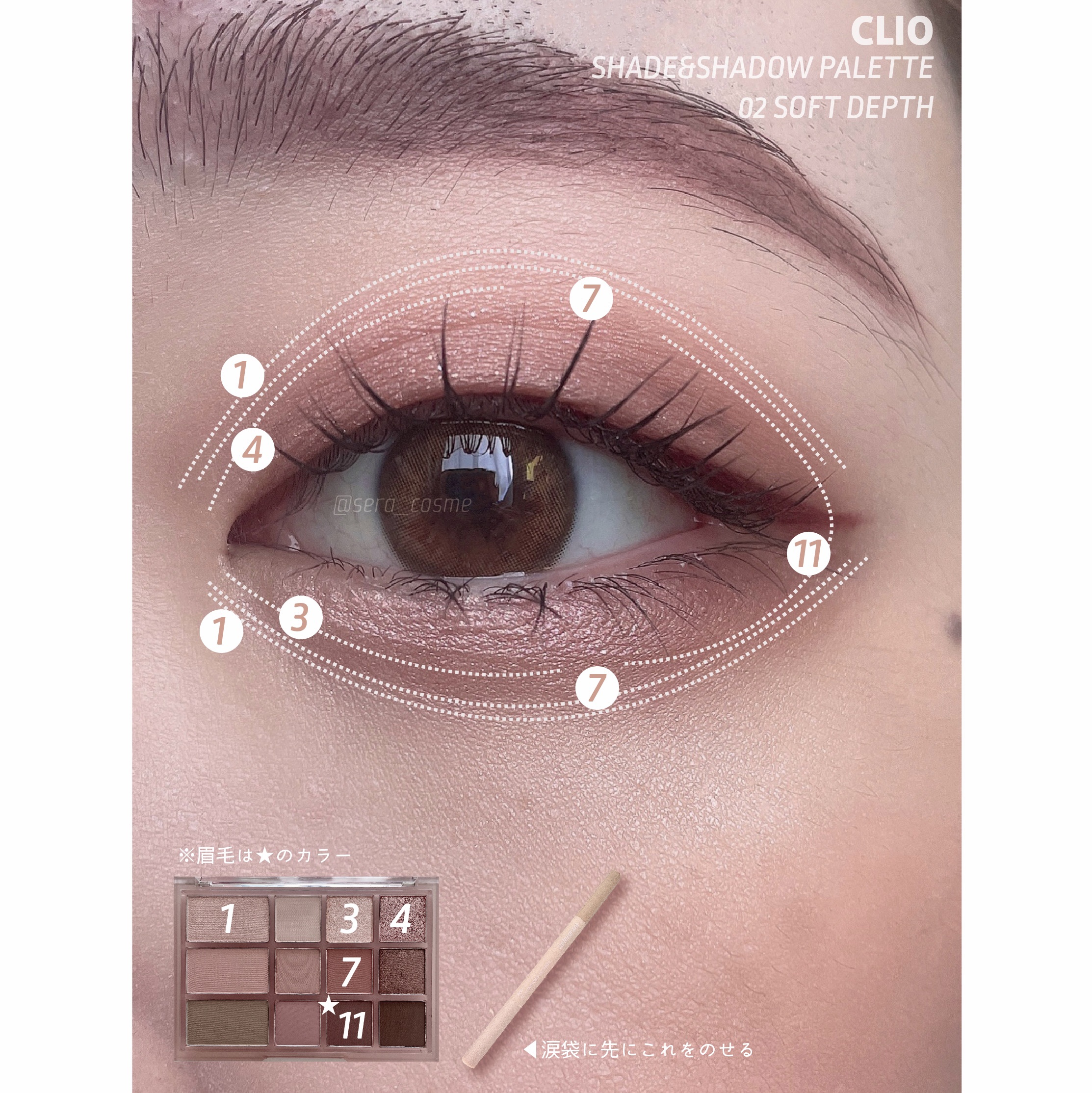 クリーミータッチライナー/キャンメイク/ジェルアイライナーを使ったクチコミ（2枚目）