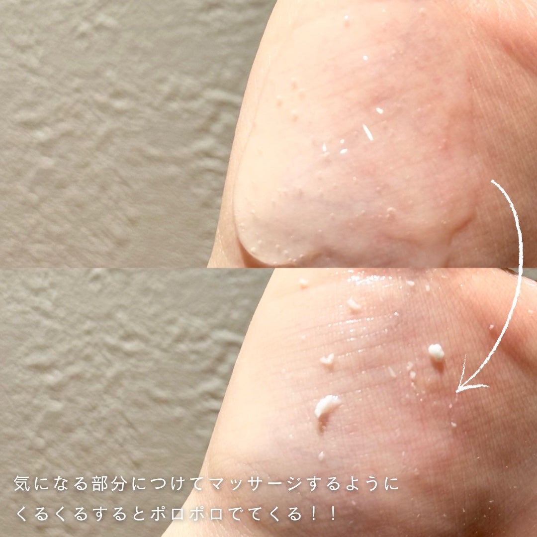 DETクリア ブライト&ピール ピーリングジェリー<ミックスフルーツの香り>/Detclear/ピーリングを使ったクチコミ(2枚目)