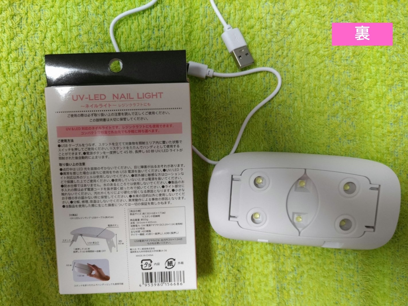 リアルジェルネイルシール/BEAUTY AVENUE/ネイルシールを使ったクチコミ(3枚目)